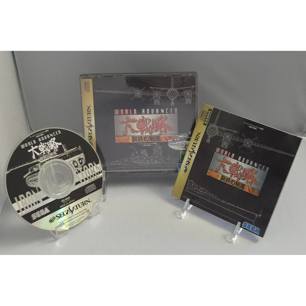 World Advanced Daisenryaku Iron Typhoon - Saturn - JPN CIB - Tested - US Seller